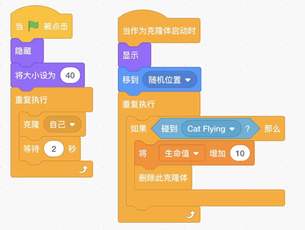 【Scratch三级】古堡历险记