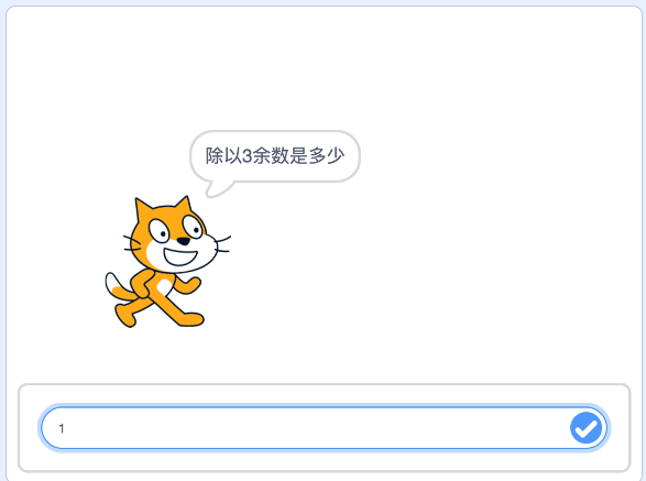 【Scratch三级】猜数字游戏