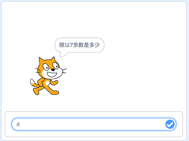 【Scratch三级】猜数字游戏