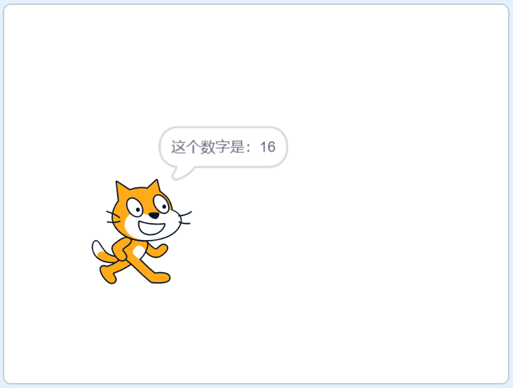 【Scratch三级】猜数字游戏